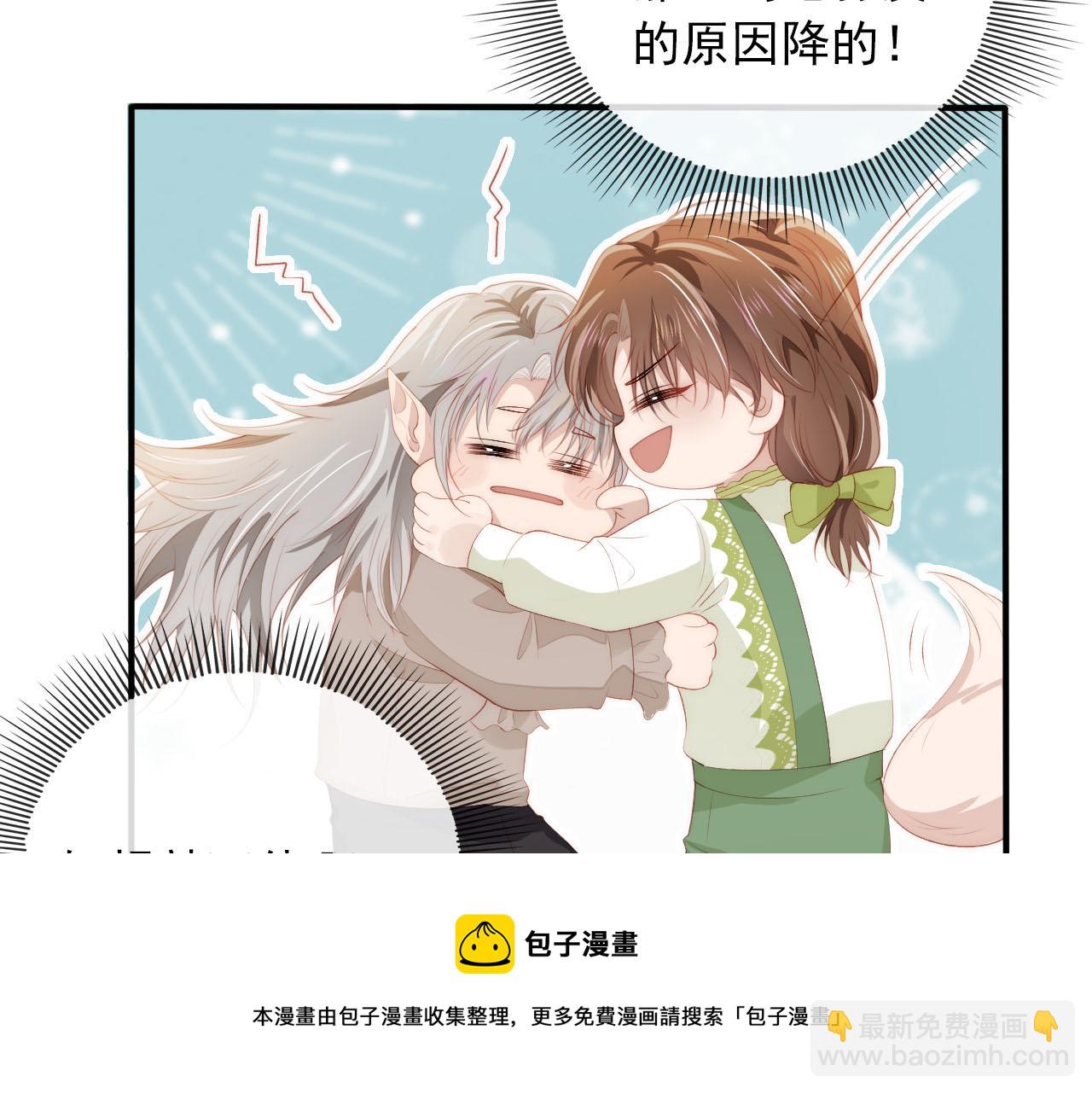 第48话 傻人有傻福(1/2)-第49话