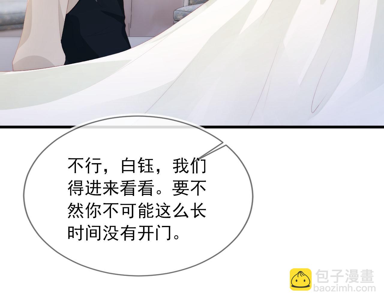 第48话 傻人有傻福(1/2)-第49话