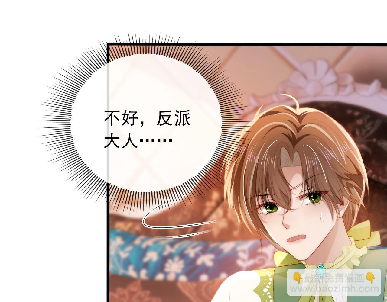 第48话 傻人有傻福(1/2)-第49话