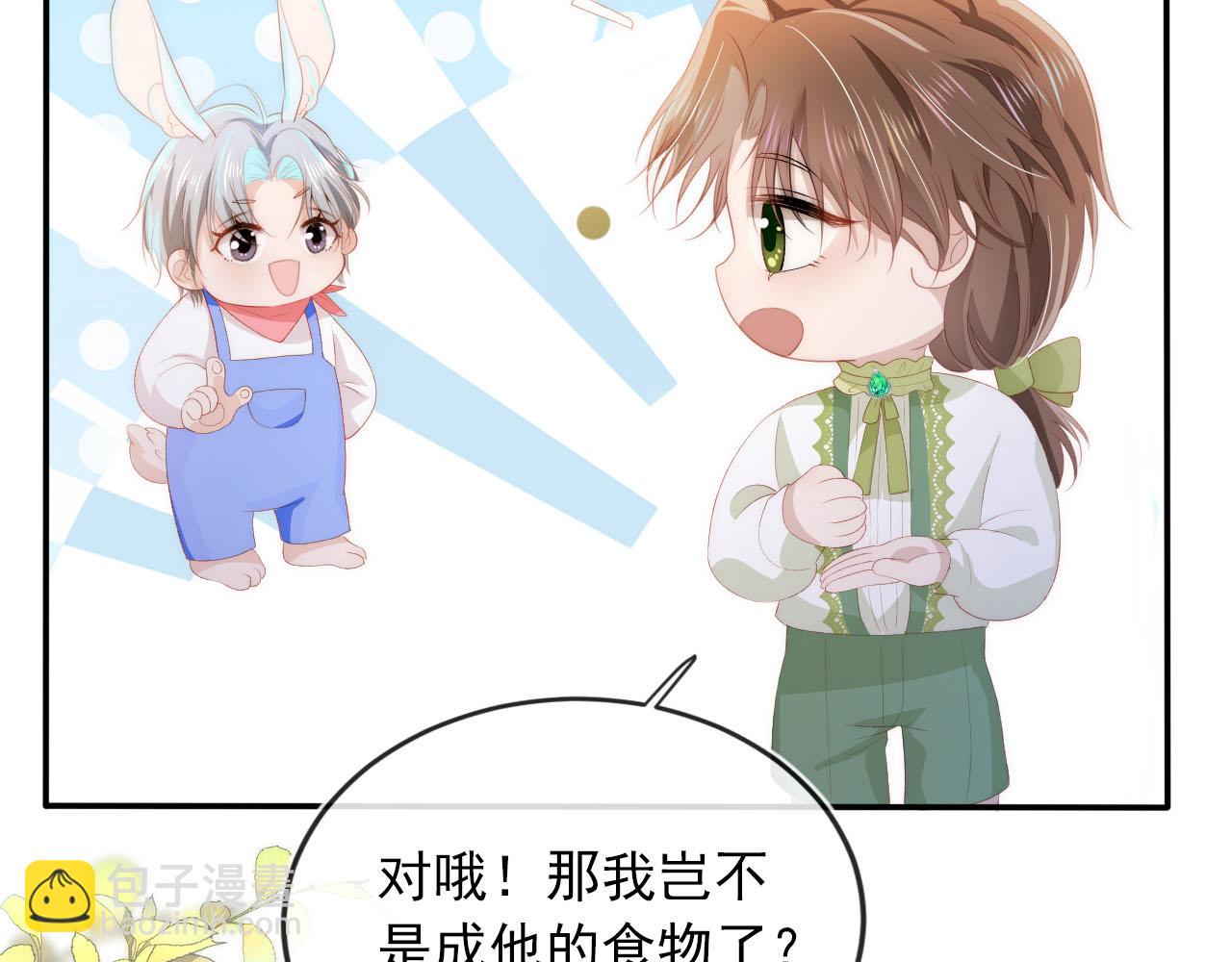 第50话 我会一直陪着你(1/3)-第51话