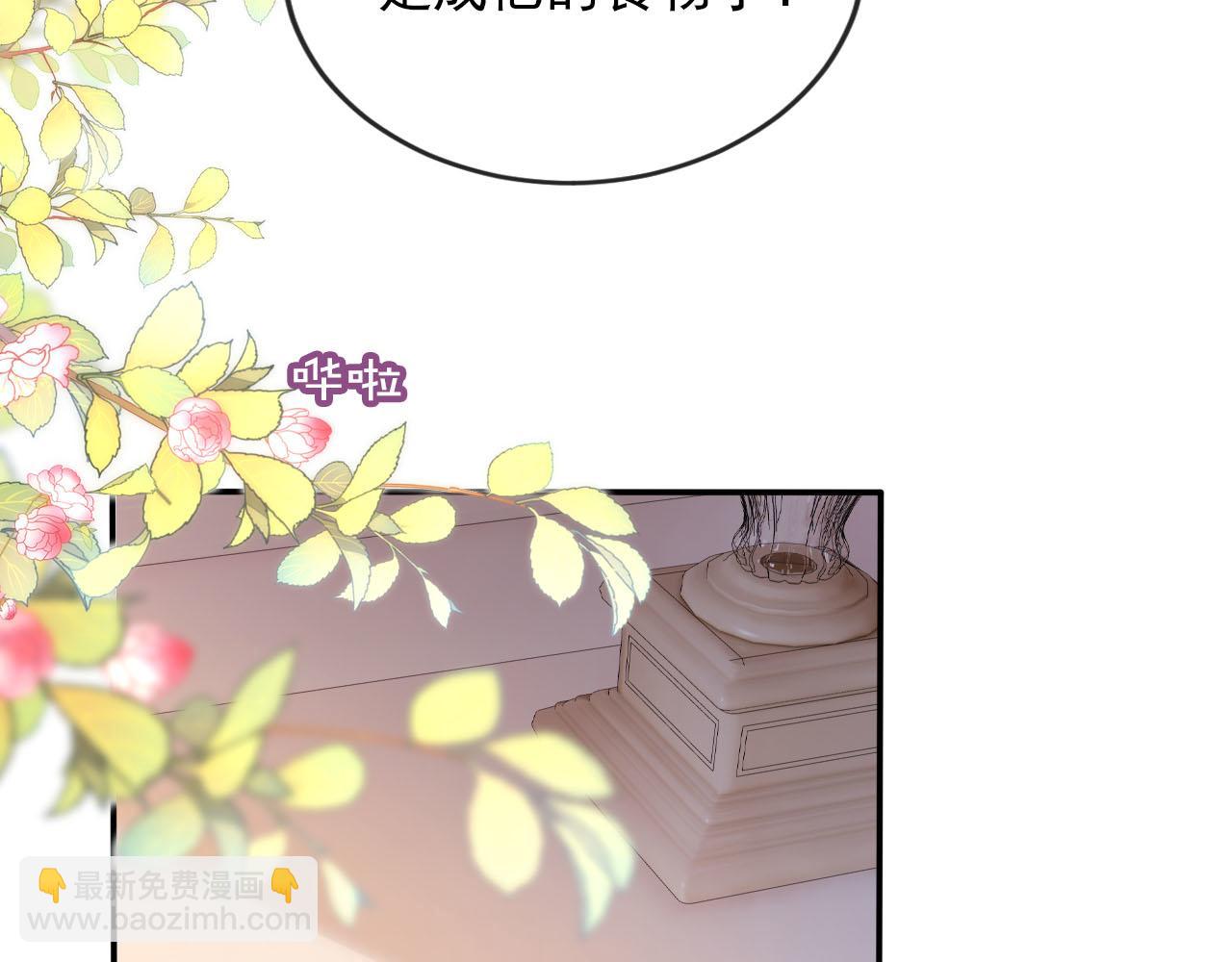 第50话 我会一直陪着你(1/3)-第51话