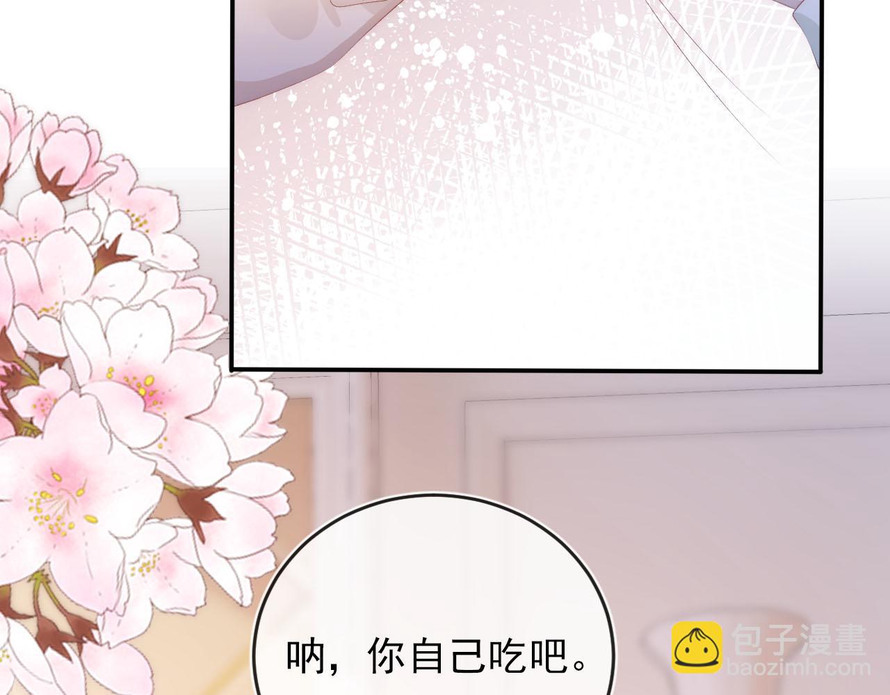 第50话 我会一直陪着你(1/3)-第51话