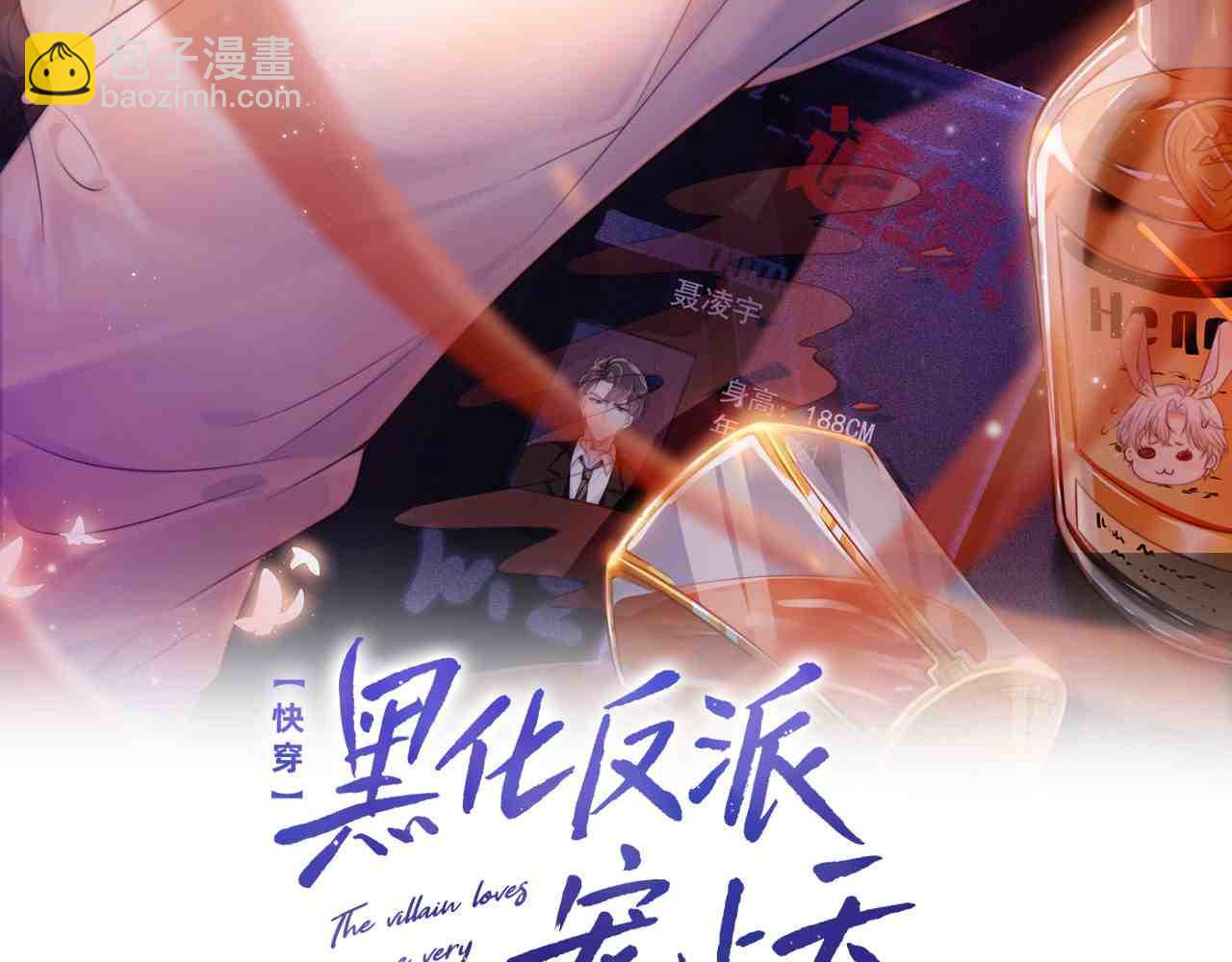 第50话 我会一直陪着你(1/3)-第51话