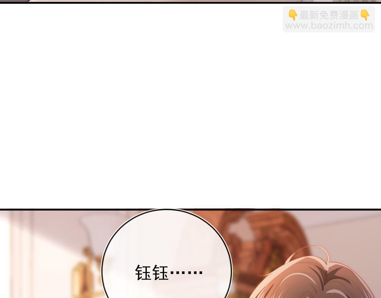 第50话 我会一直陪着你(1/3)-第51话