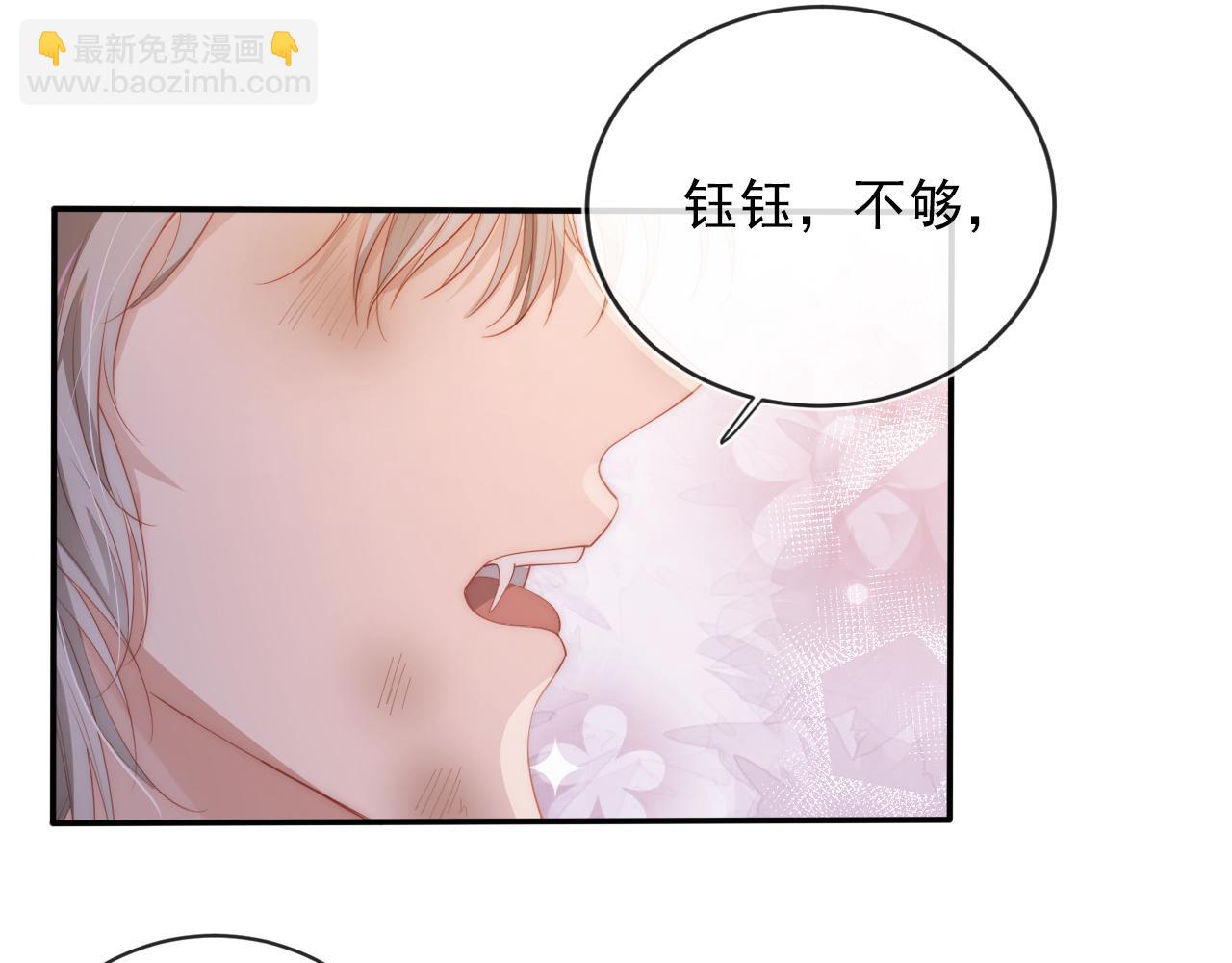 第50话 我会一直陪着你(1/3)-第51话