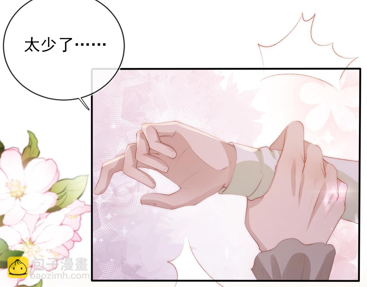 第50话 我会一直陪着你(1/3)-第51话