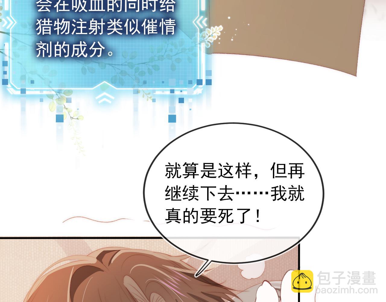 第50话 我会一直陪着你(1/3)-第51话