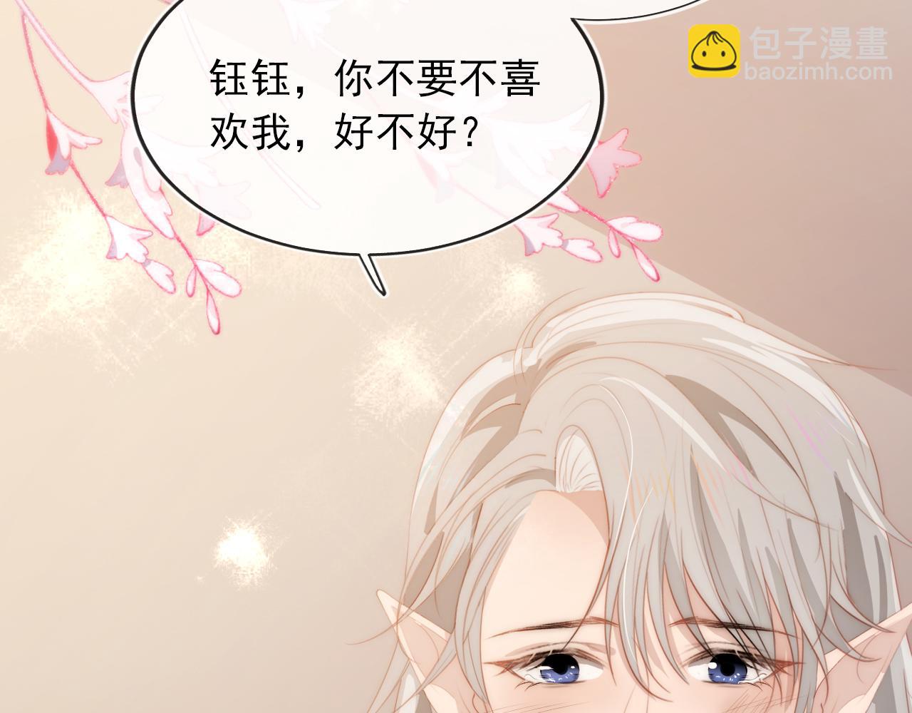 第50话 我会一直陪着你(1/3)-第51话