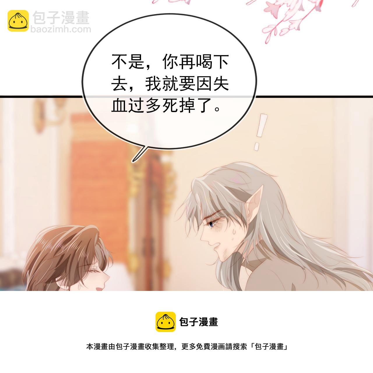 第50话 我会一直陪着你(1/3)-第51话
