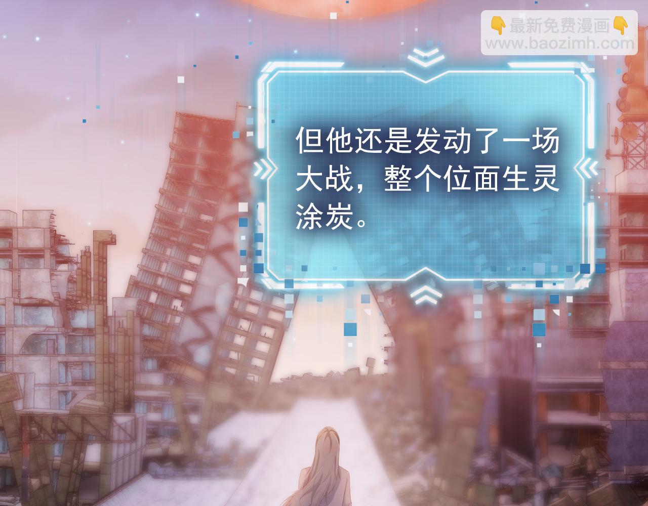 第52话 理发(1/3)-第53话