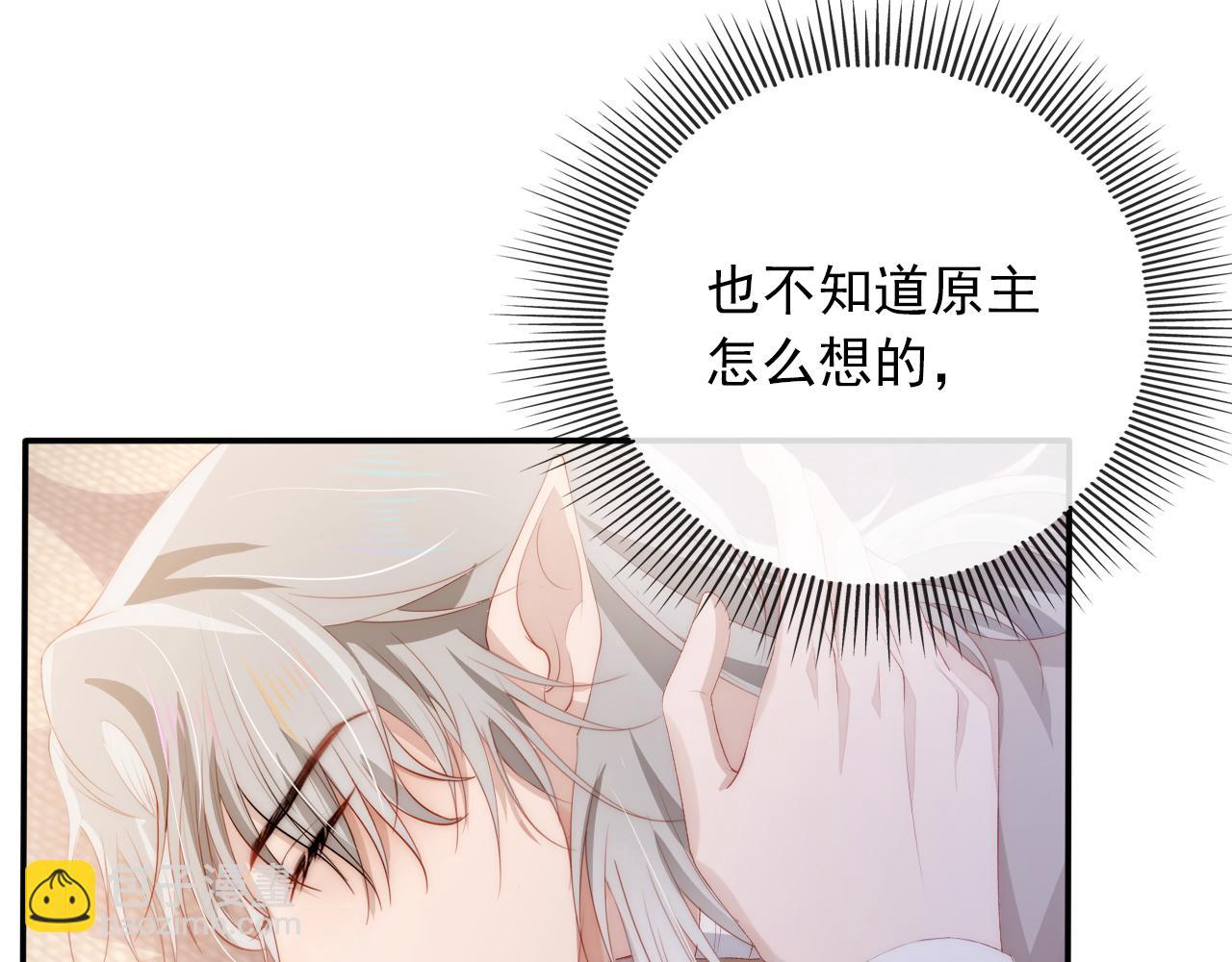 第52话 理发(1/3)-第53话
