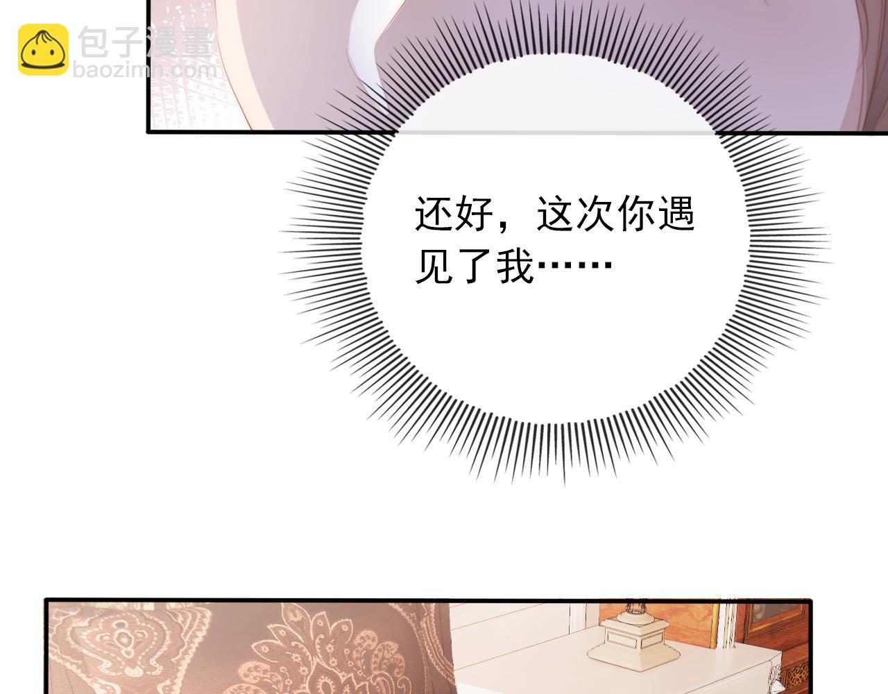 第52话 理发(1/3)-第53话