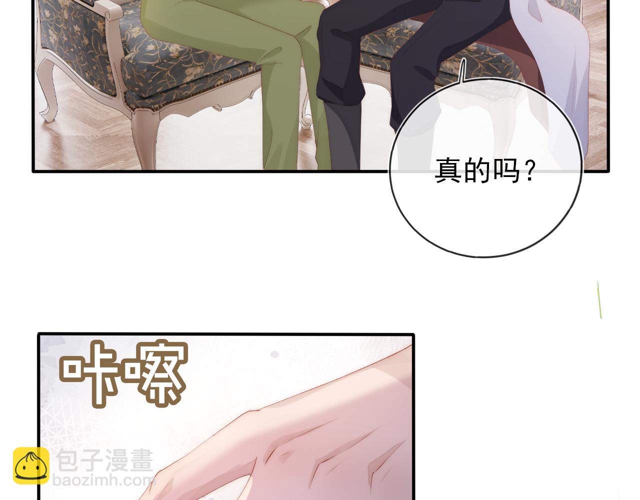 第52话 理发(1/3)-第53话