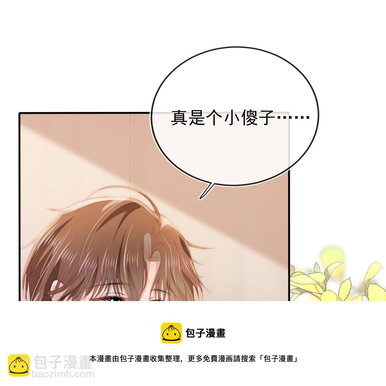第52话 理发(1/3)-第53话