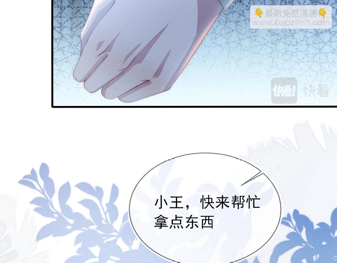 第54话 别怕我在(1/3)-第55话
