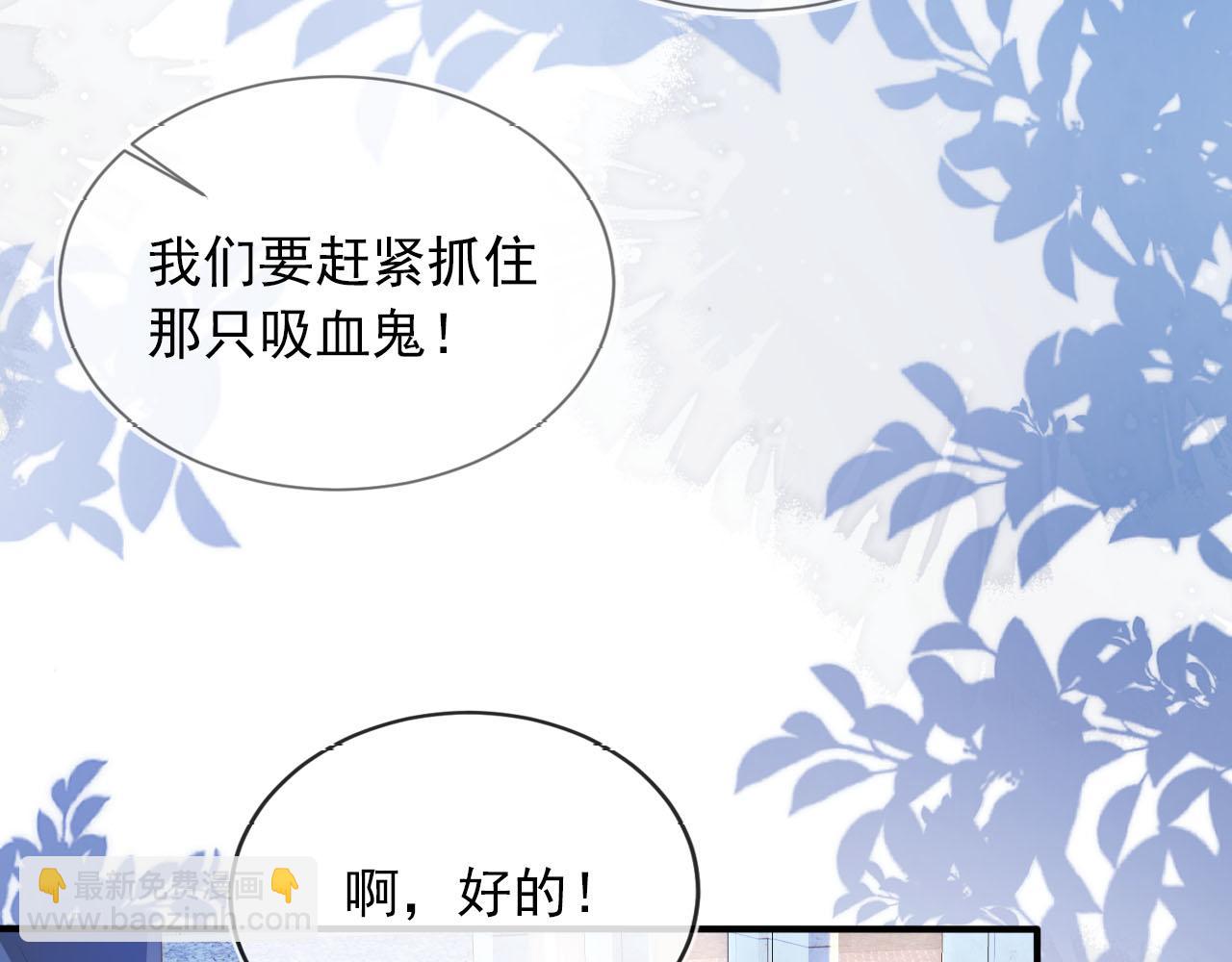 第54话 别怕我在(1/3)-第55话