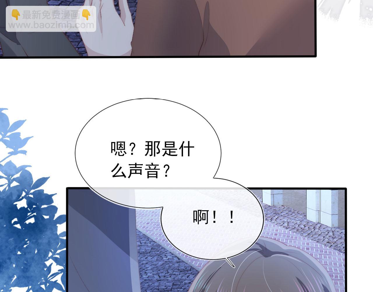 第54话 别怕我在(1/3)-第55话