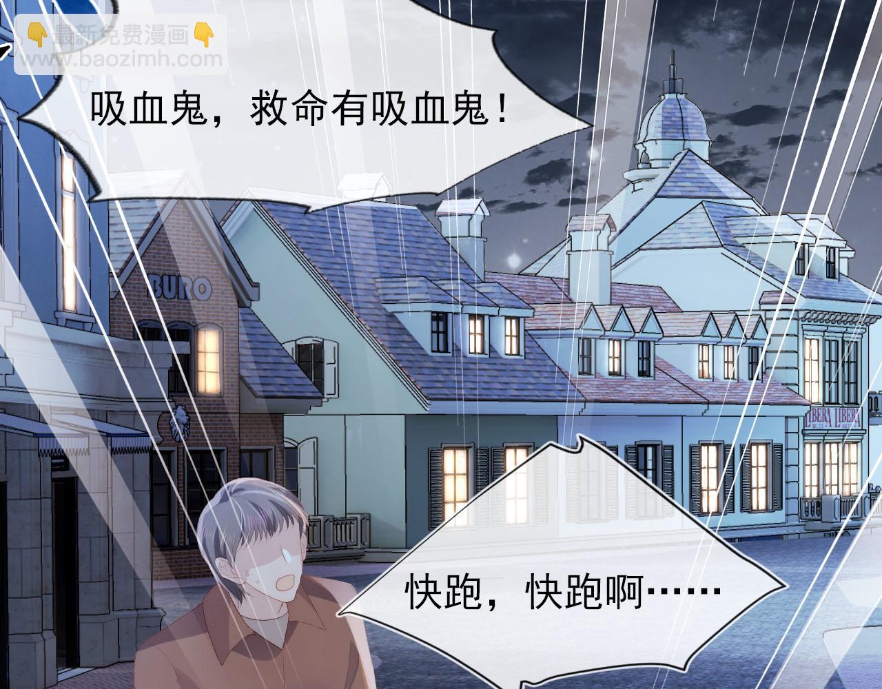 第54话 别怕我在(1/3)-第55话