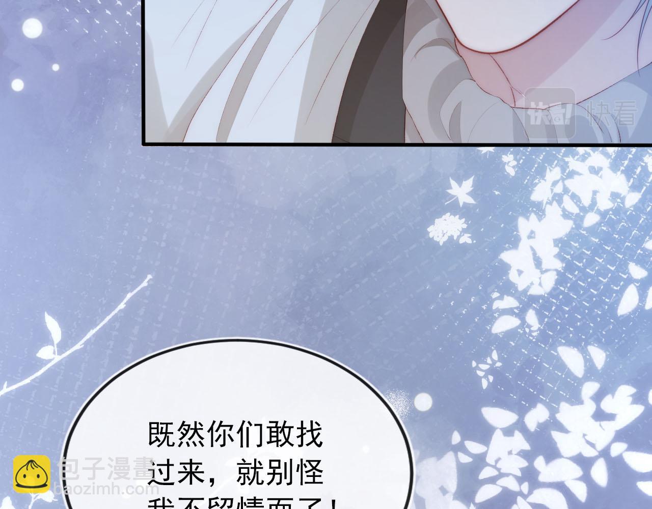 第54话 别怕我在(1/3)-第55话