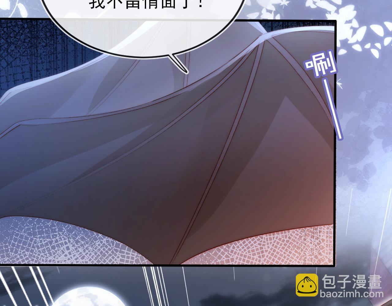 第54话 别怕我在(1/3)-第55话