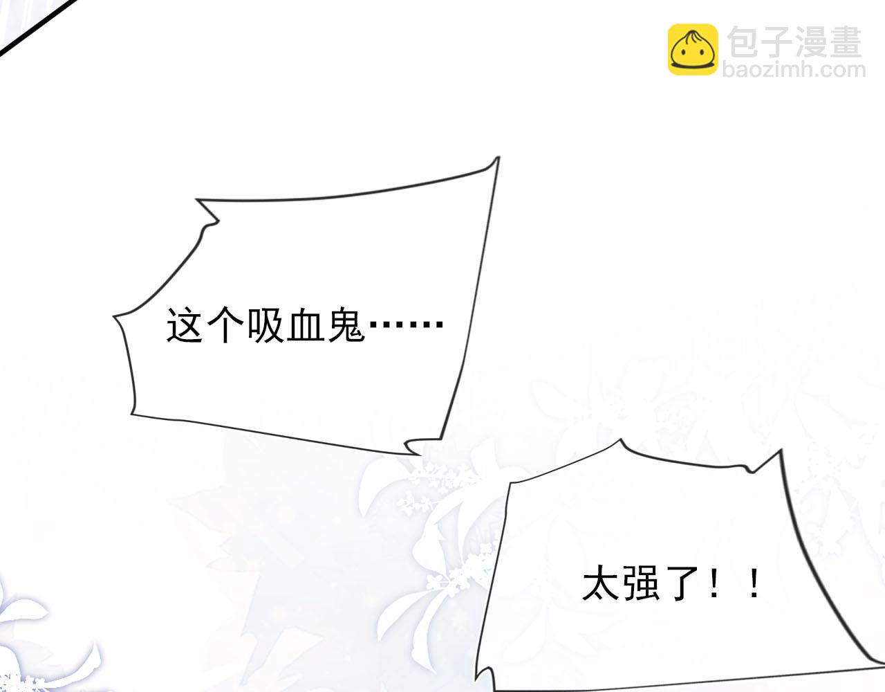 第54话 别怕我在(1/3)-第55话