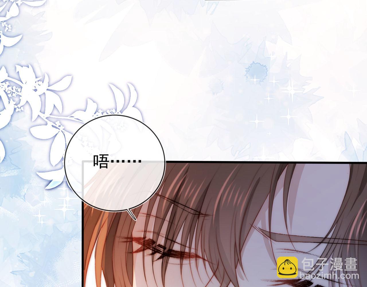 第54话 别怕我在(1/3)-第55话