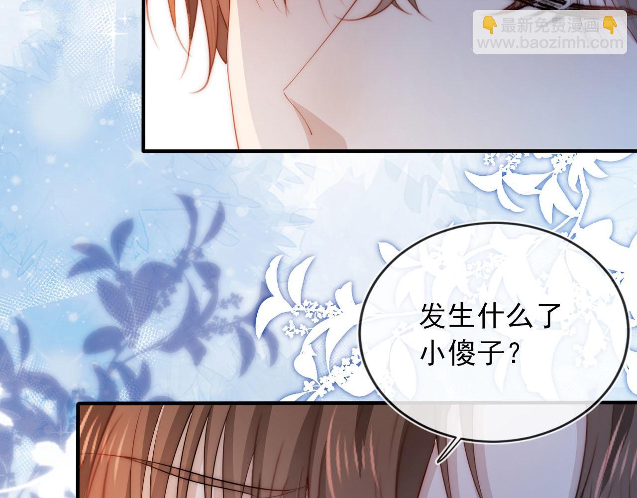 第54话 别怕我在(1/3)-第55话
