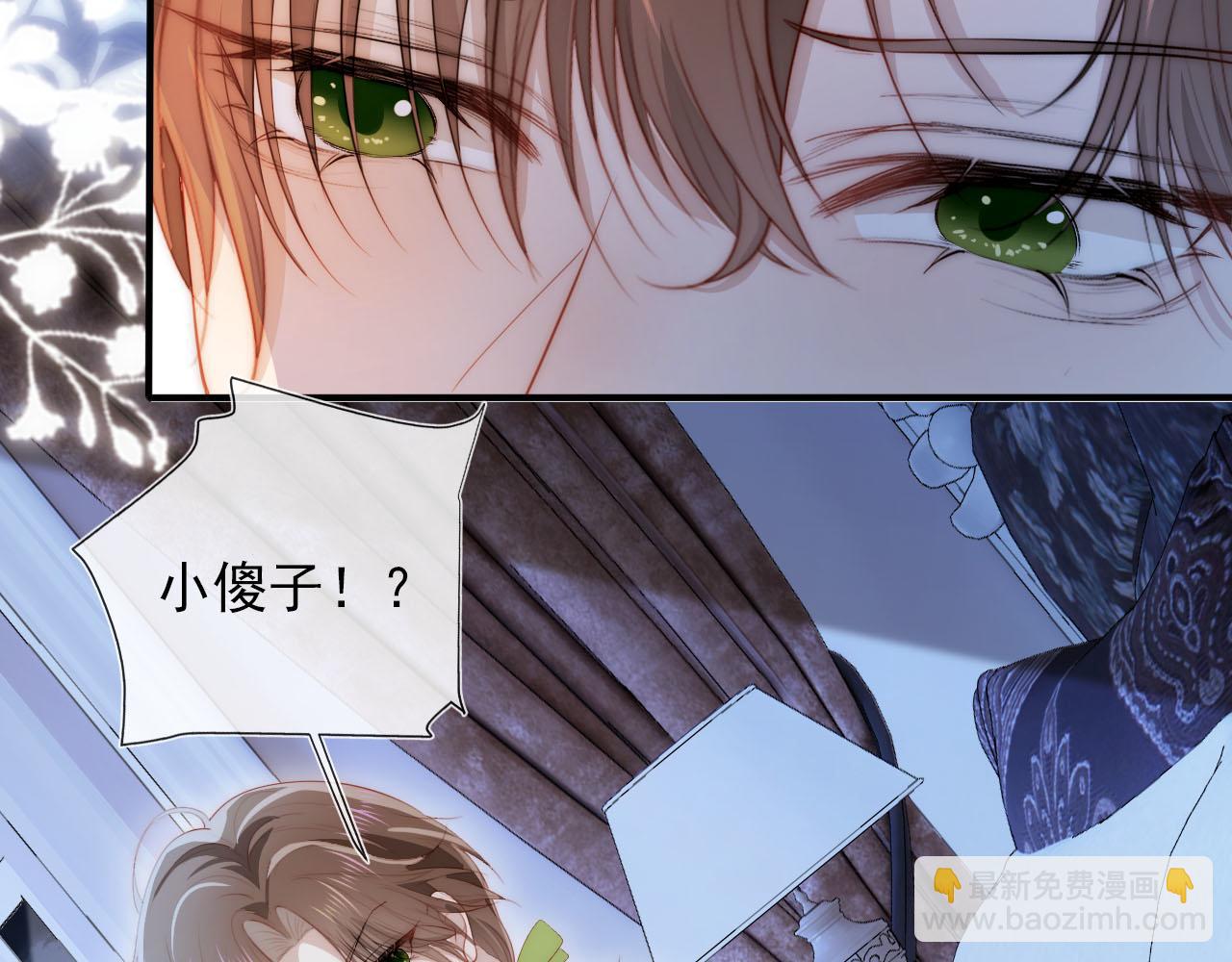 第54话 别怕我在(1/3)-第55话