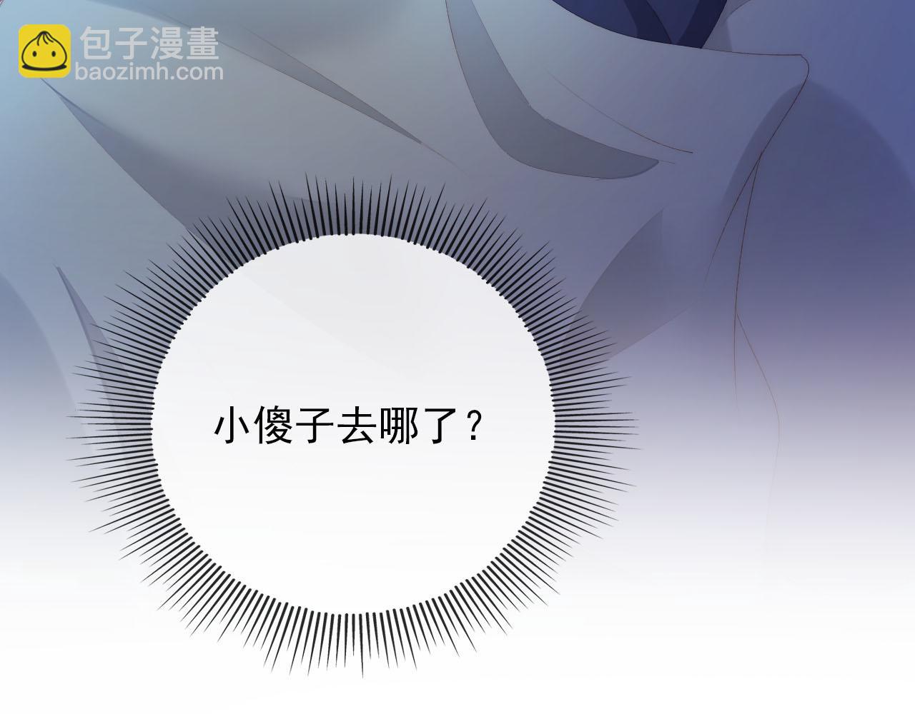 第54话 别怕我在(1/3)-第55话
