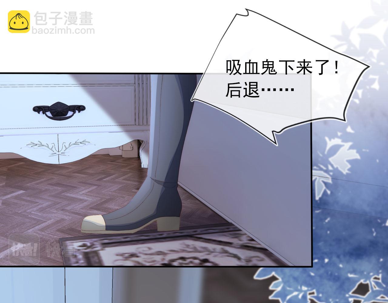 第54话 别怕我在(1/3)-第55话