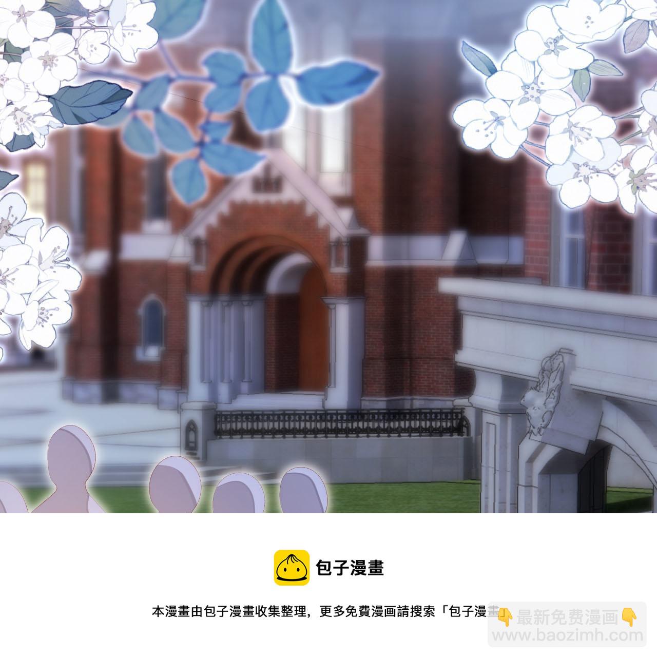 第54话 别怕我在(1/3)-第55话