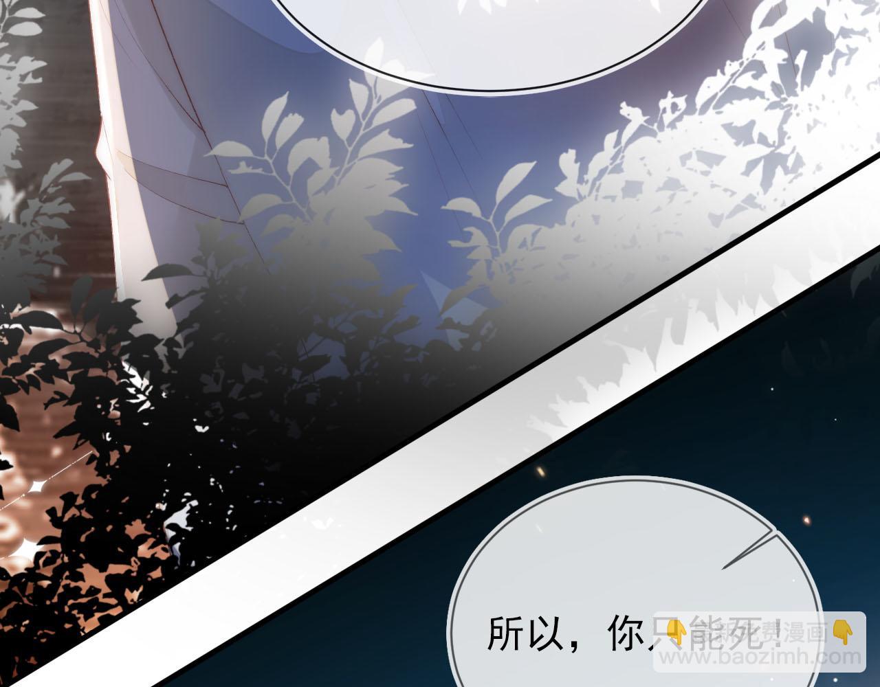 第56话 离别(1/3)-第57话