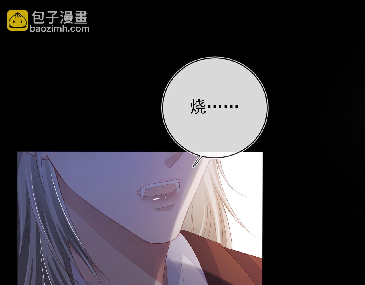 第58话 行刑之日(1/3)-第59话