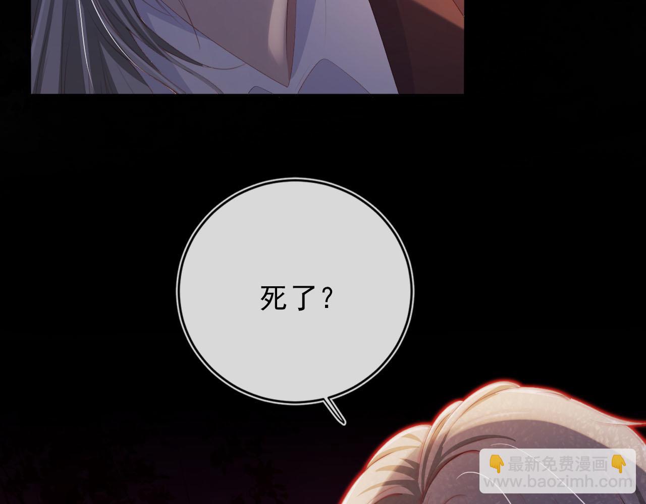 第58话 行刑之日(1/3)-第59话