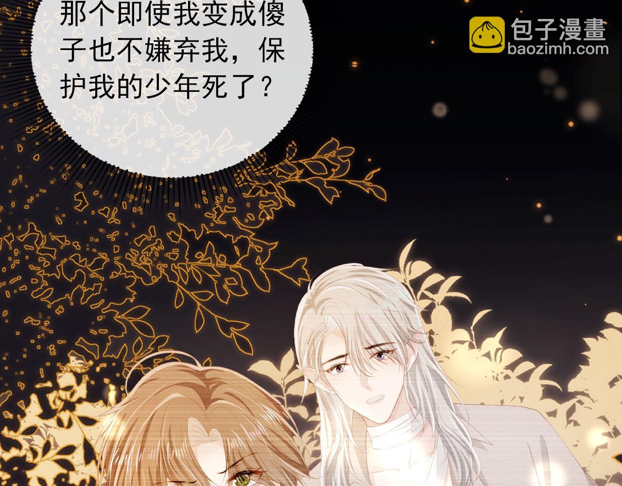 第58话 行刑之日(1/3)-第59话
