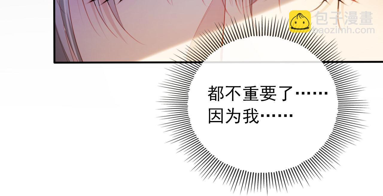 第58话 行刑之日(1/3)-第59话