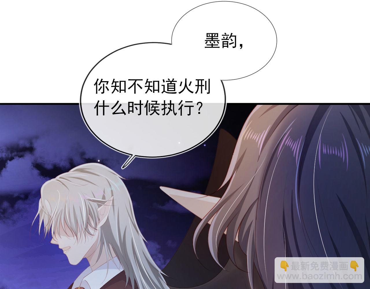 第58话 行刑之日(1/3)-第59话