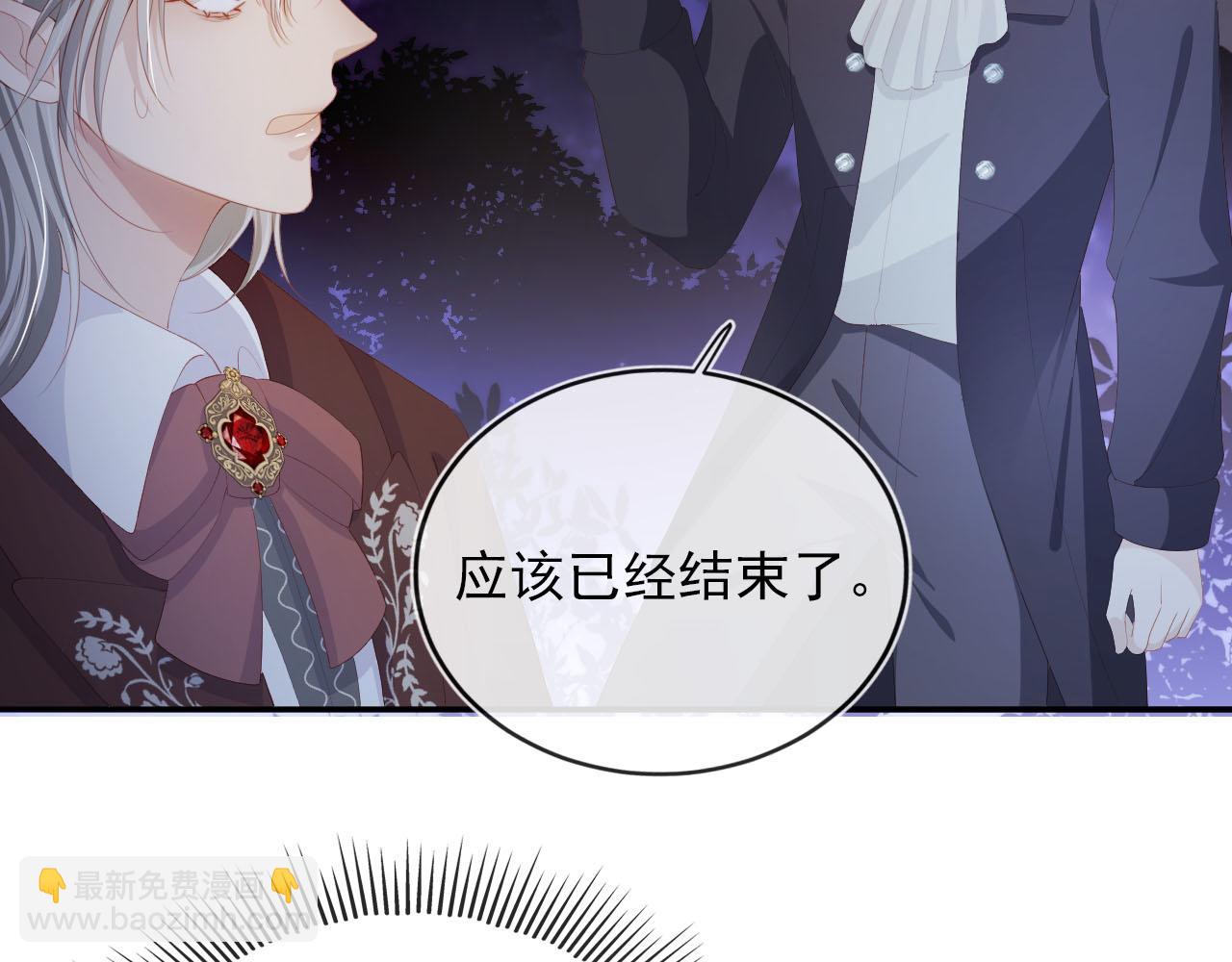 第58话 行刑之日(1/3)-第59话