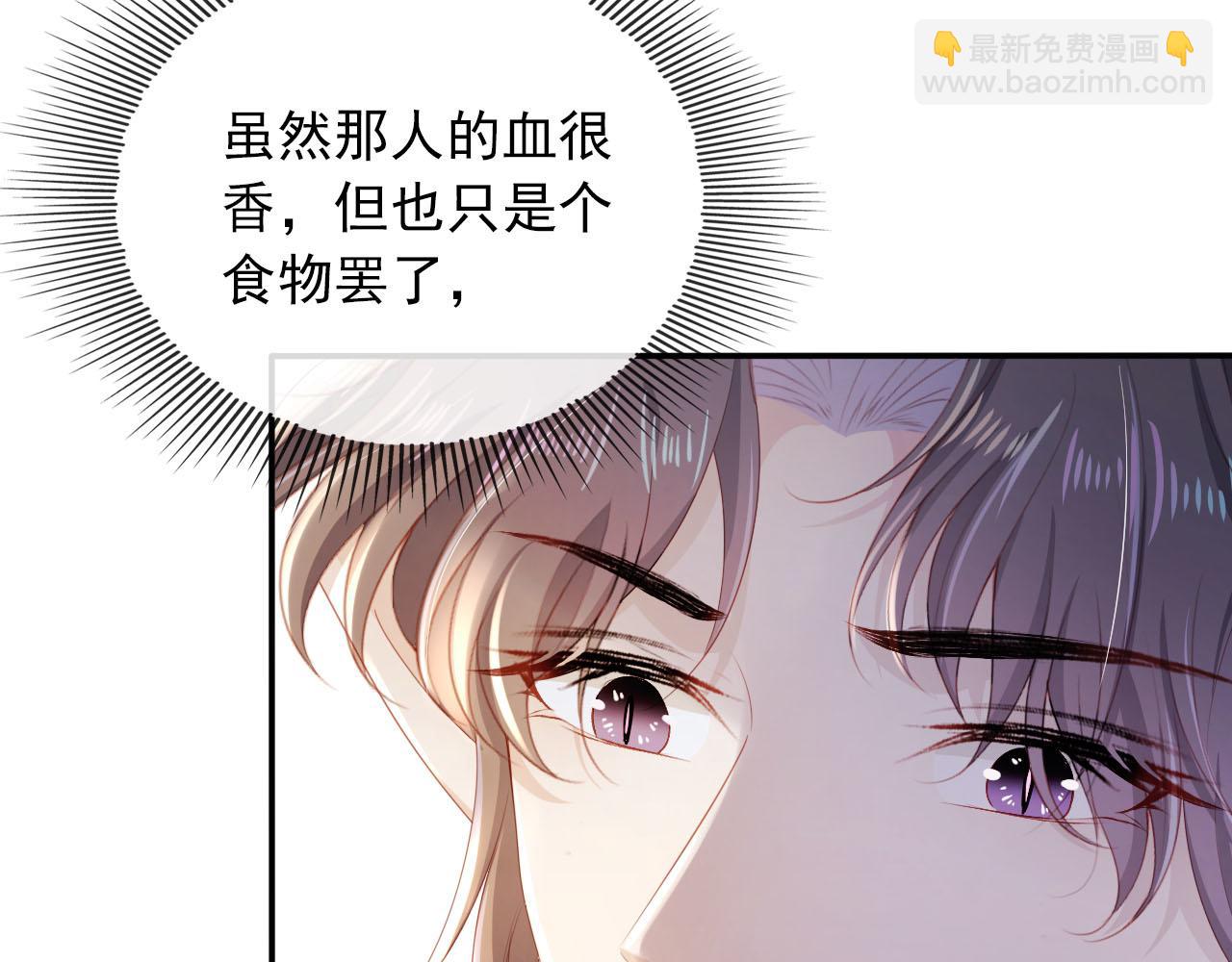 第58话 行刑之日(1/3)-第59话