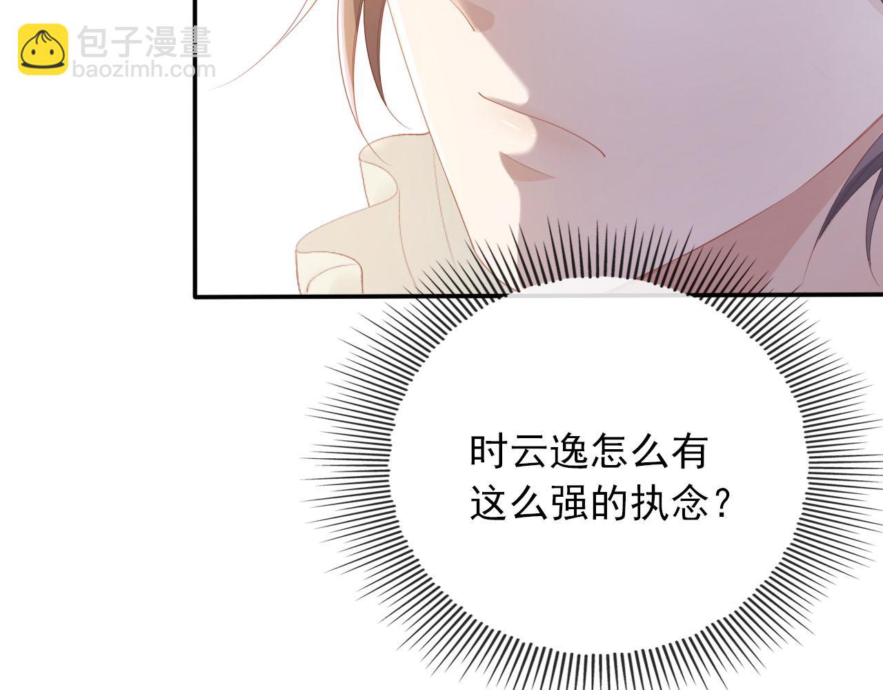 第58话 行刑之日(1/3)-第59话