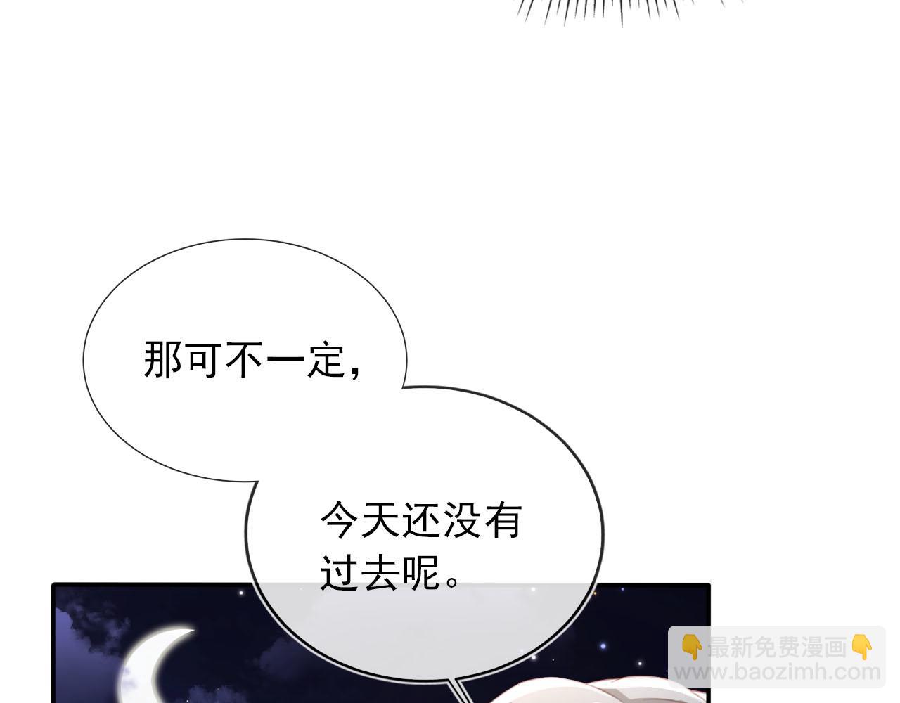 第58话 行刑之日(1/3)-第59话
