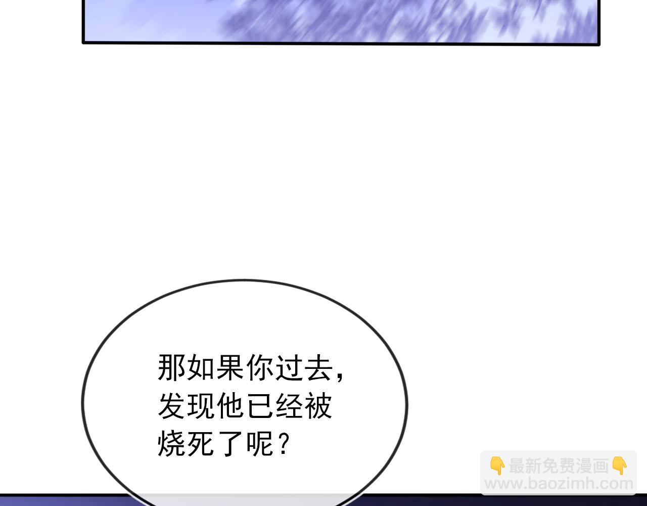 第58话 行刑之日(1/3)-第59话