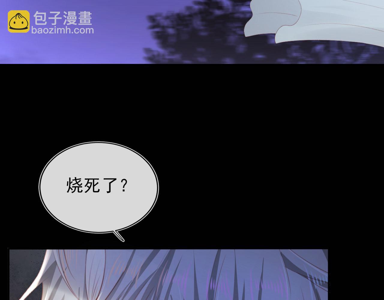 第58话 行刑之日(1/3)-第59话