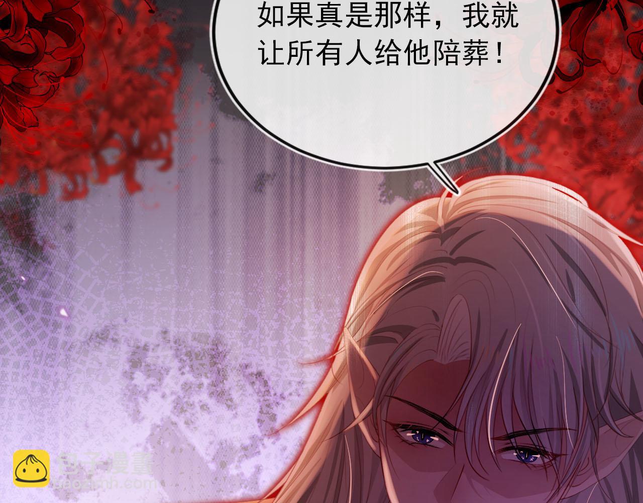 第58话 行刑之日(1/3)-第59话