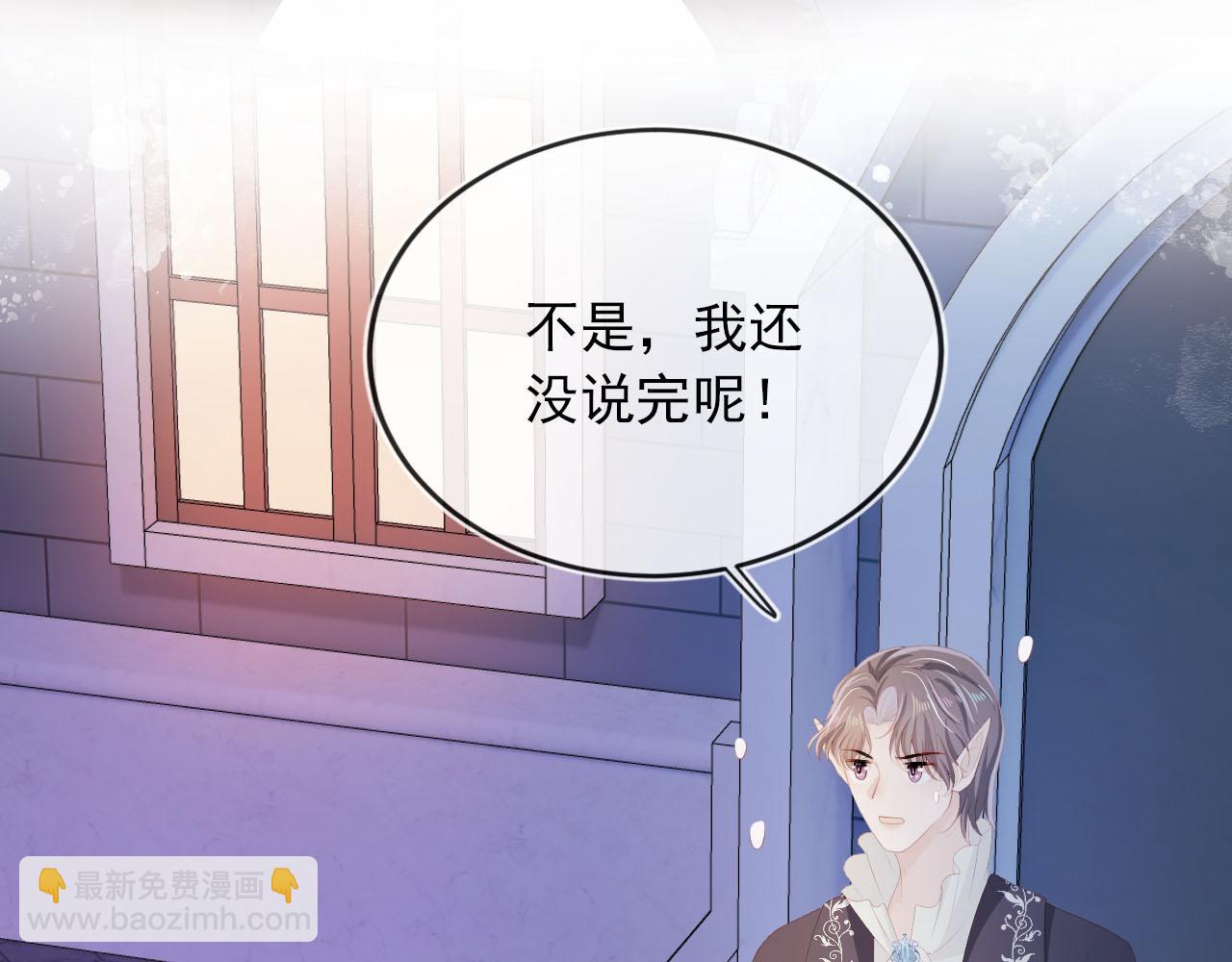第58话 行刑之日(1/3)-第59话