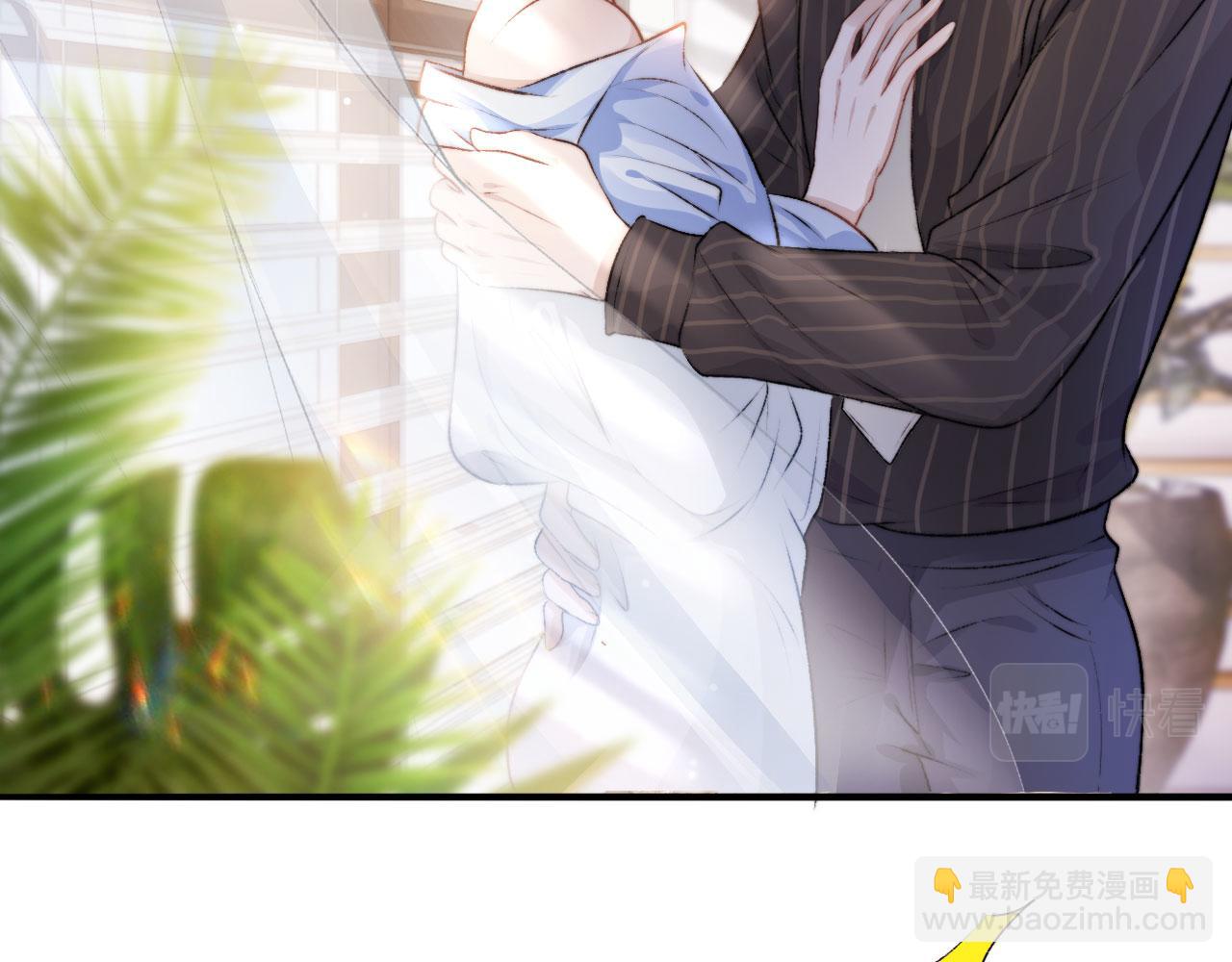 第4话 娇花or妖花？(1/3)-第5话