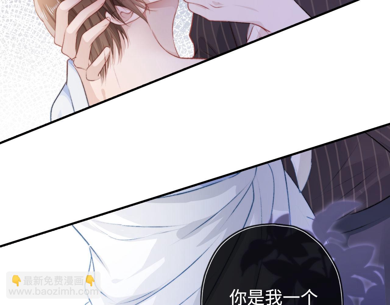 第4话 娇花or妖花？(1/3)-第5话