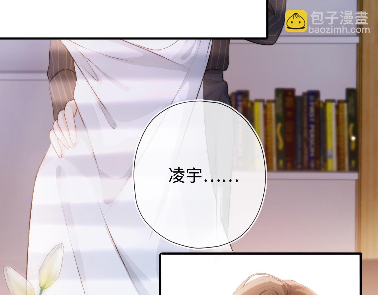 第4话 娇花or妖花？(1/3)-第5话