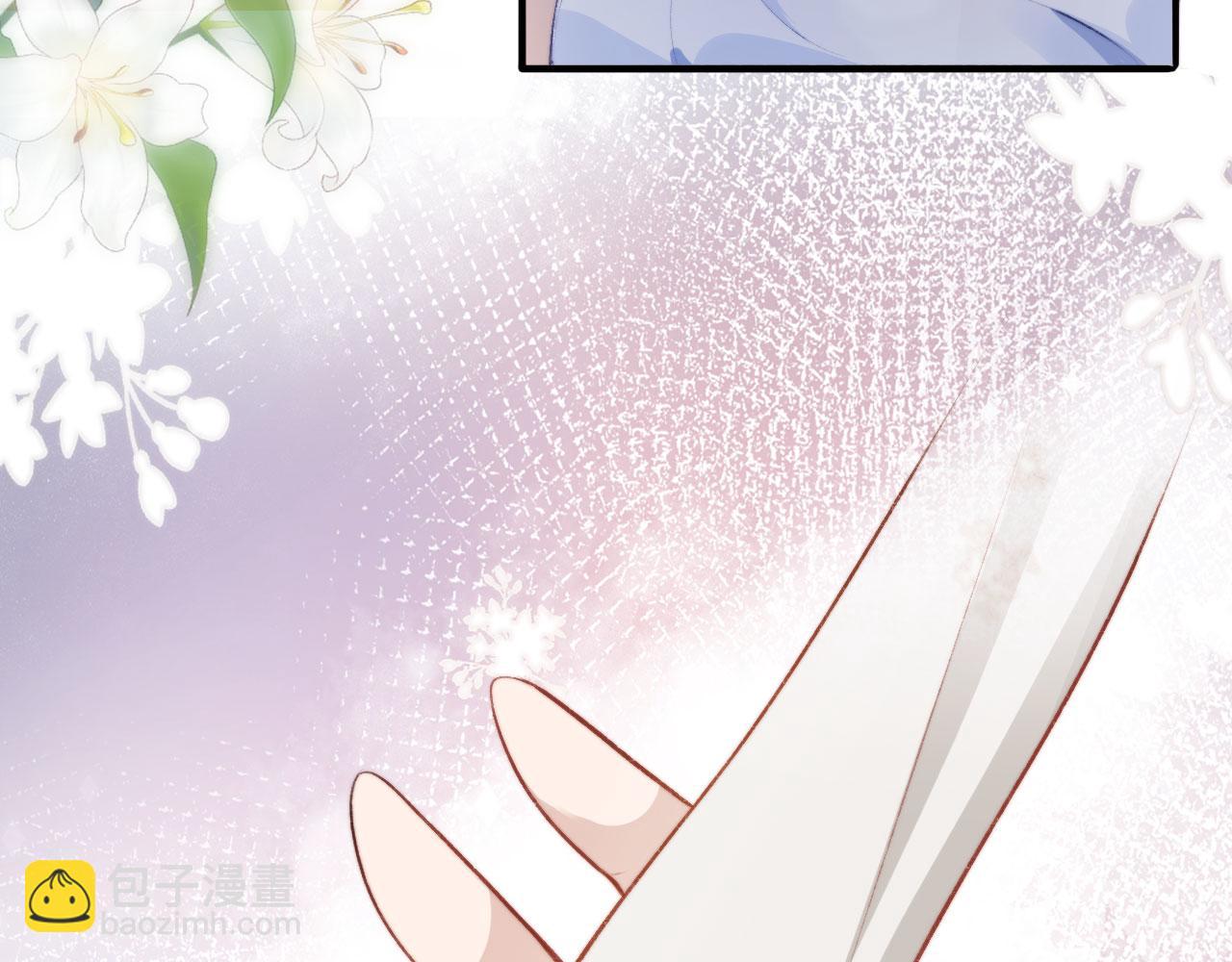 第4话 娇花or妖花？(1/3)-第5话