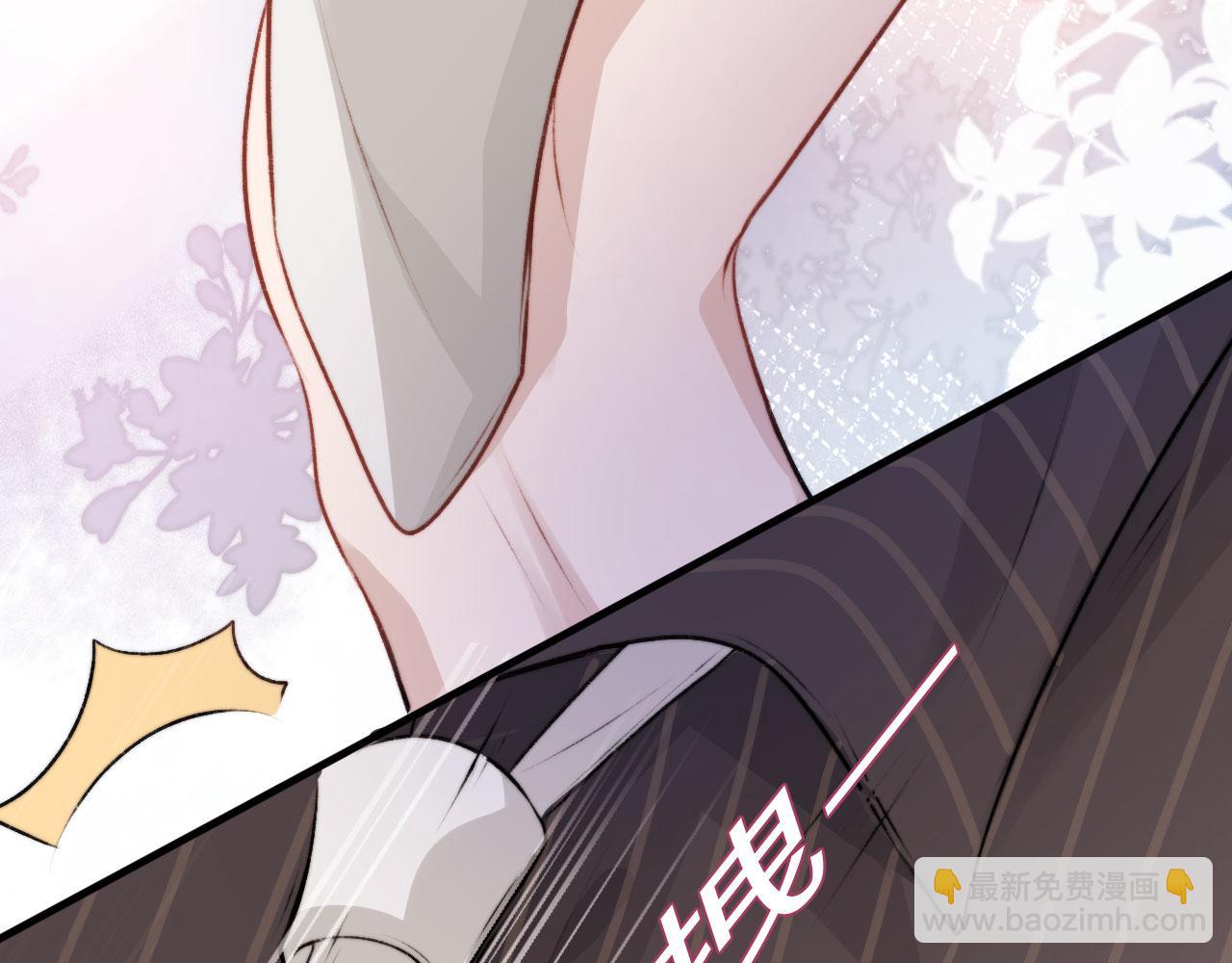 第4话 娇花or妖花？(1/3)-第5话